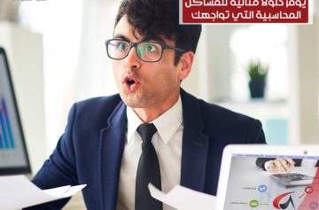 توفير حلولا مثالية عربي