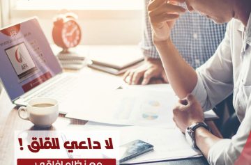 عربي الكثير من العمل